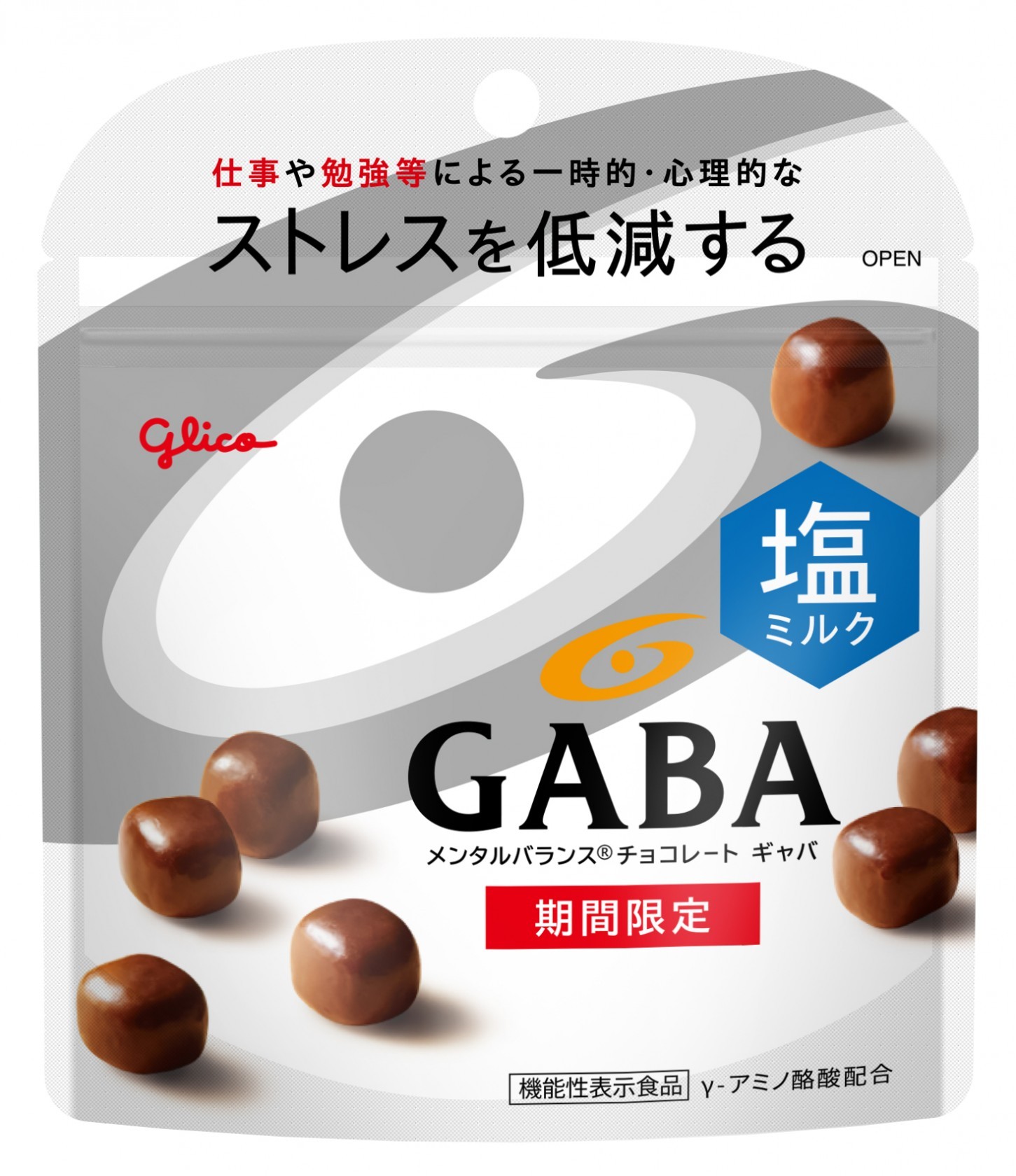 メンタルバランスチョコレートGABA＜塩ミルク＞　スタンドパウチ　パッケージ画像